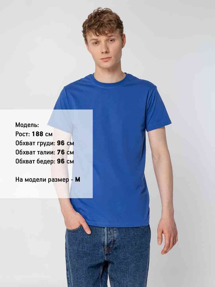 Футболка унисекс T-Bolka 160, ярко-синяя - 4
