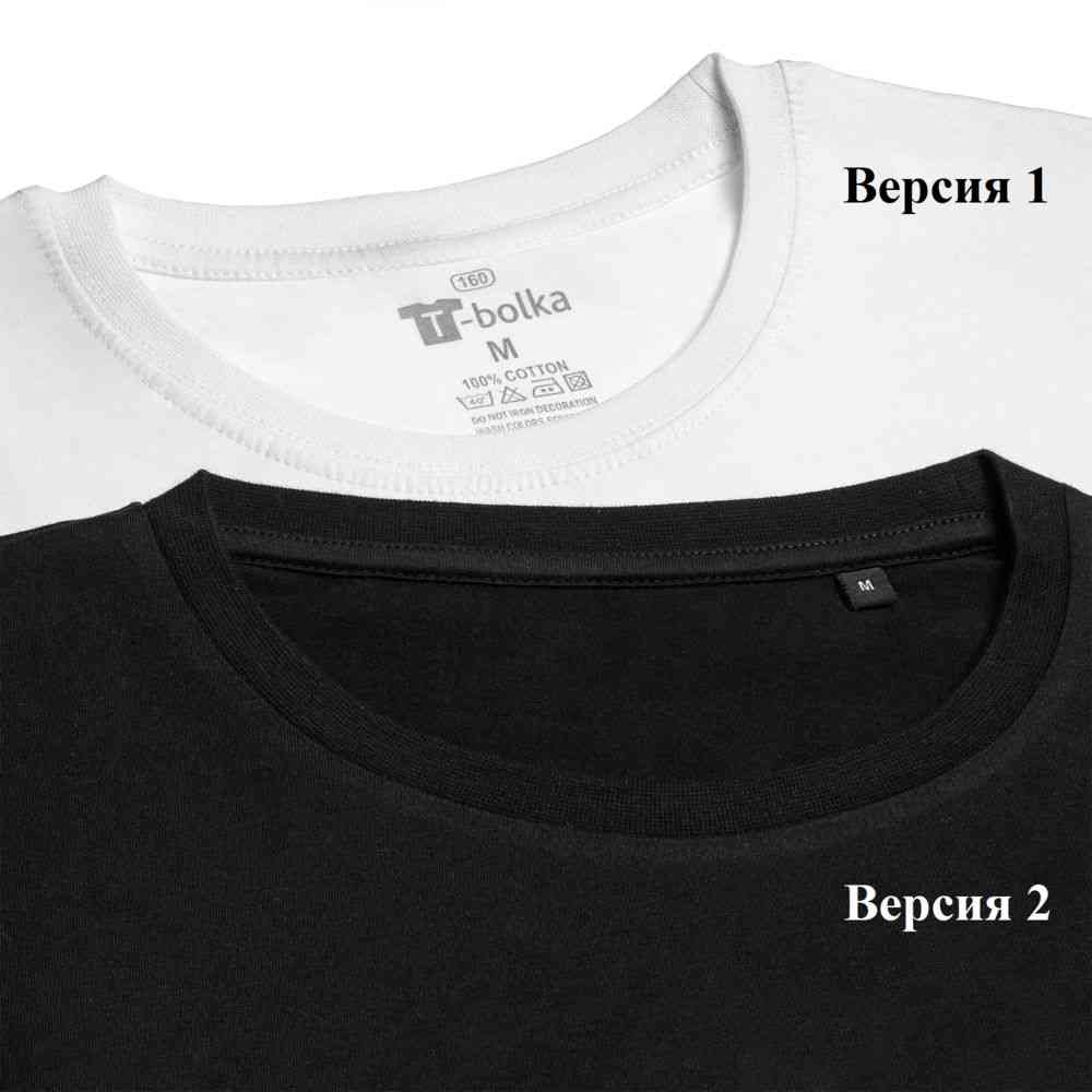 Футболка унисекс T-Bolka 160, желтая - 4