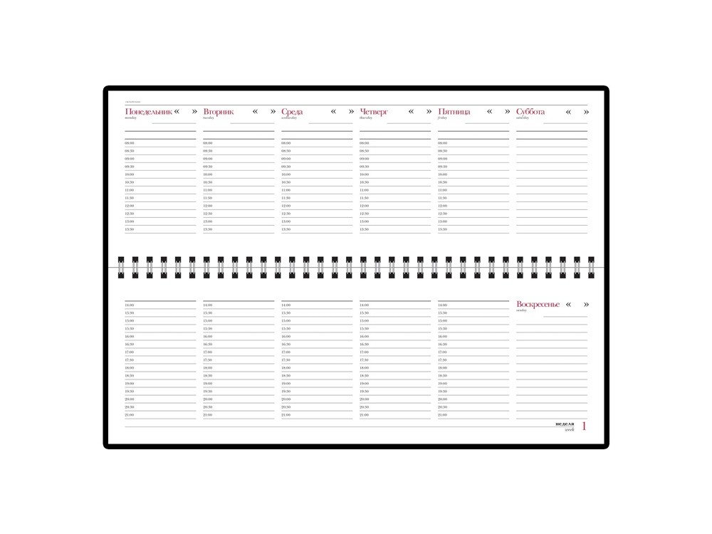 Планинг недатированный Velvet - 2