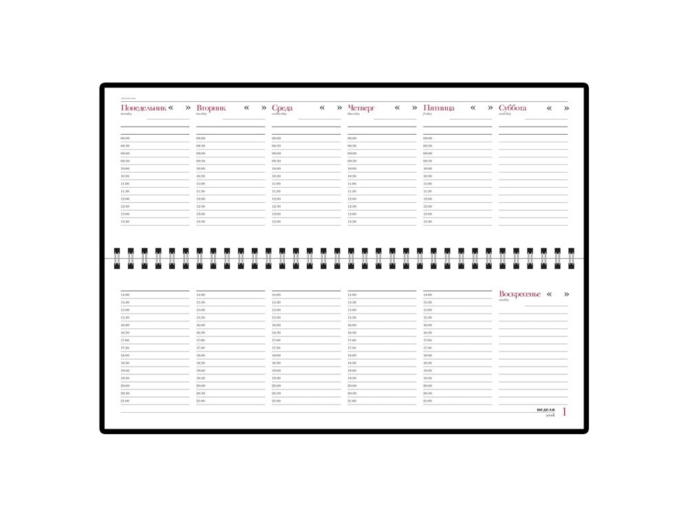 Планинг недатированный Velvet - 2