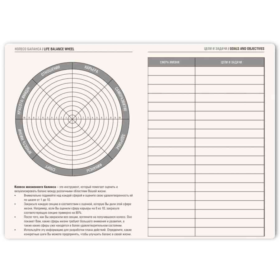 Ежедневник недатированный Tony, А5, светло-голубой, кремовый блок в линейку - 5