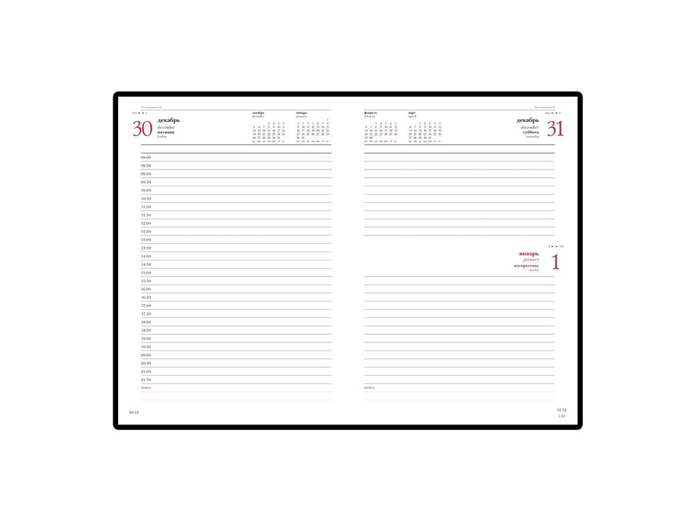 Ежедневник А5 датированный Leader на 2026 год - 2