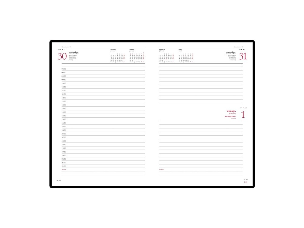 Ежедневник датированный А5 Sidney Nebraska на 2026 год - 5