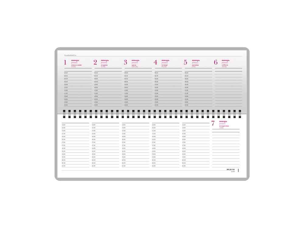 Планинг датированный Sidney Nebraska на 2026 год - 6