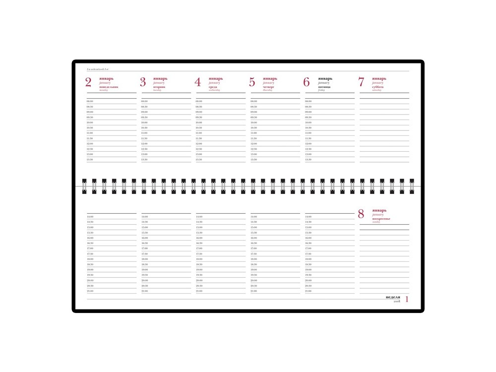 Планинг датированный Sidney Nebraska на 2026 год - 8