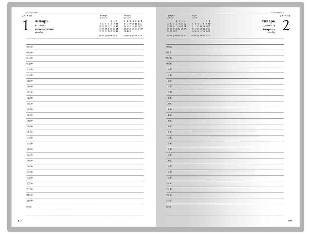 Ежедневник А5 датированный Бумвинил на 2025 год - 2