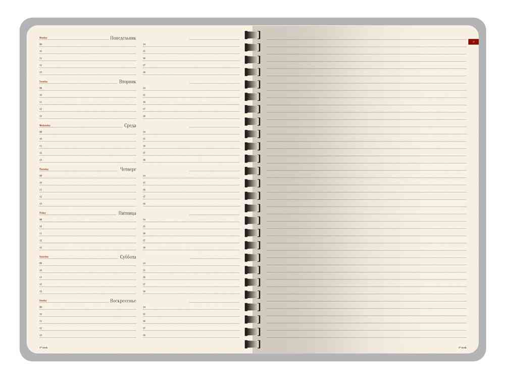 Еженедельник недатированный А5 Concept - 7