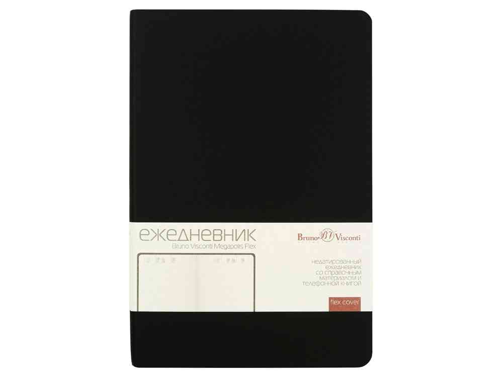 Ежедневник недатированный А5 Megapolis Velvet Flex - 2