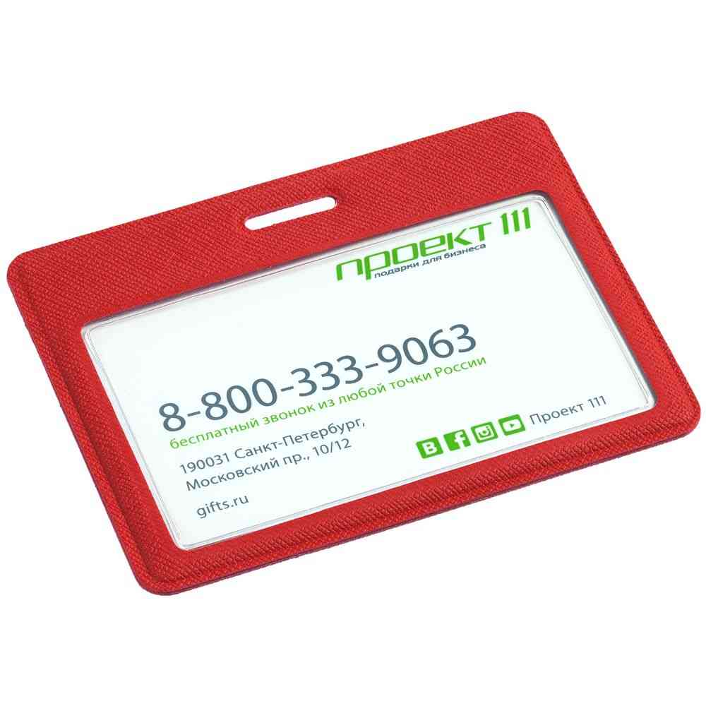 Чехол для карточки Devon, красный - 4