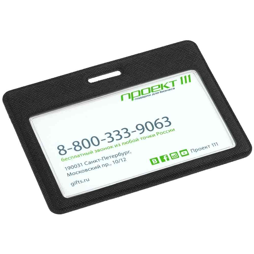 Чехол для карточки Devon, черный - 4