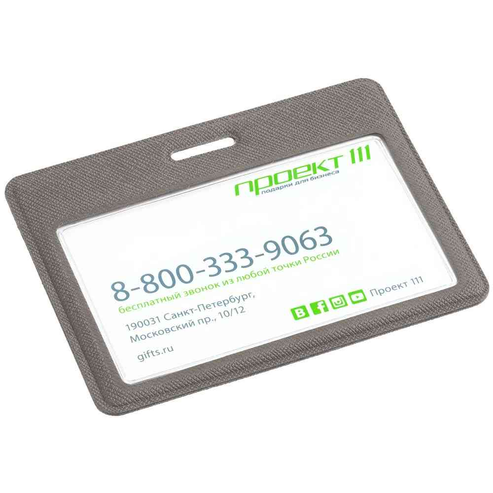 Чехол для карточки Devon, серый - 4