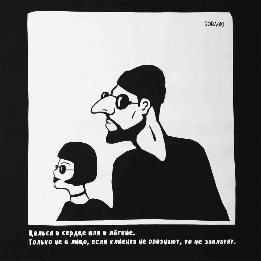 Холщовая сумка «Леон», черная - 4