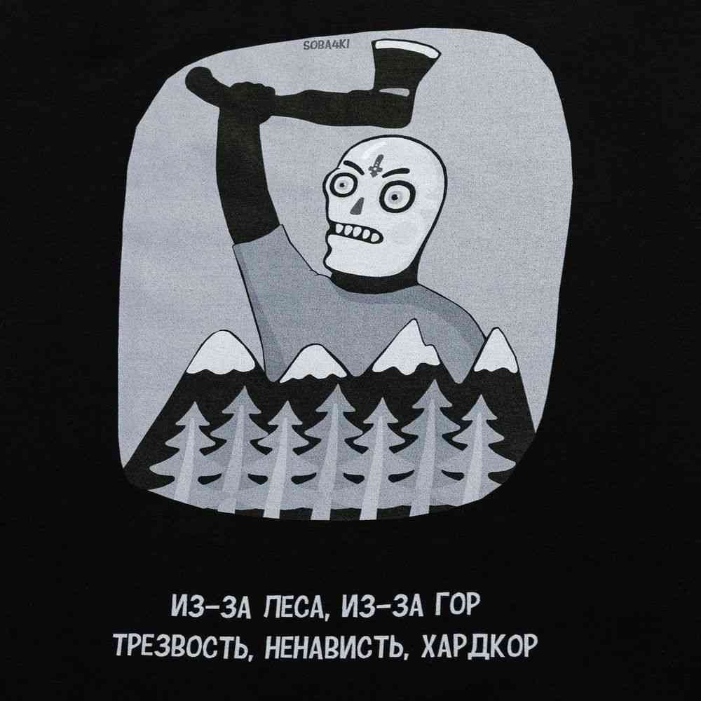 Футболка «Хардкор», черная - 3