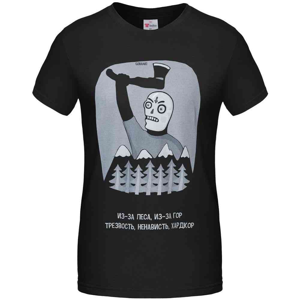 Футболка «Хардкор», черная - 2