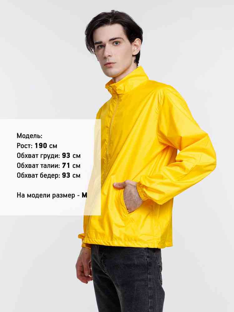 Ветровка Kivach, желтая - 9