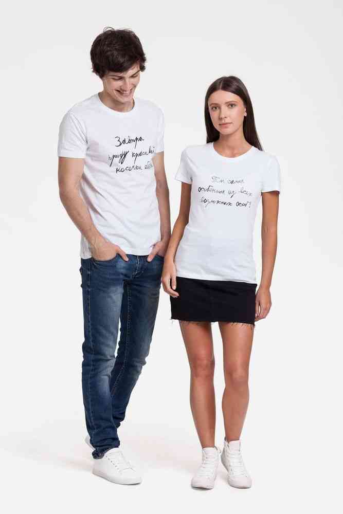 Футболка мужская приталенная «Завтра приду красивый», белая - 7