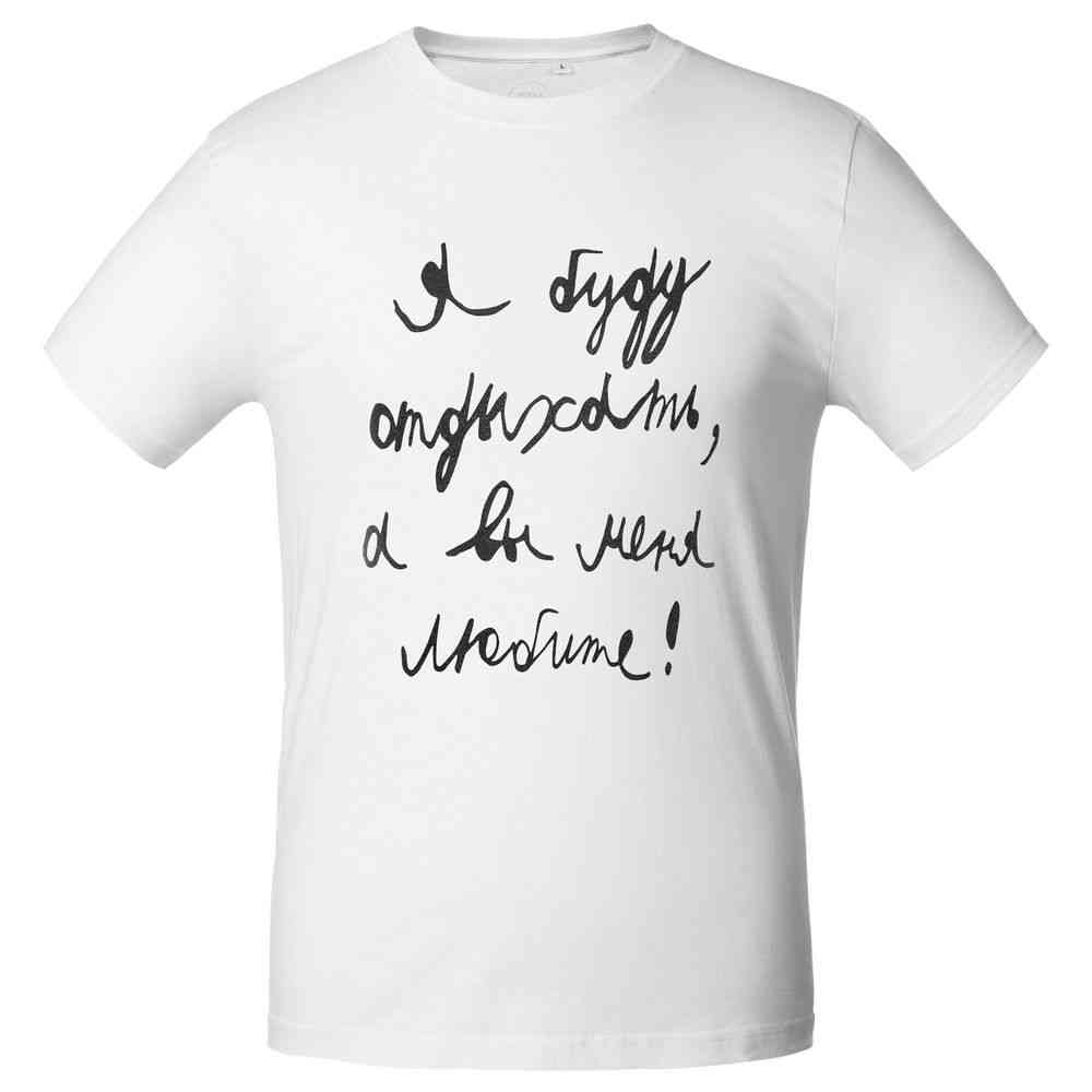 Футболка мужская приталенная «Я буду отдыхать», белая - 2