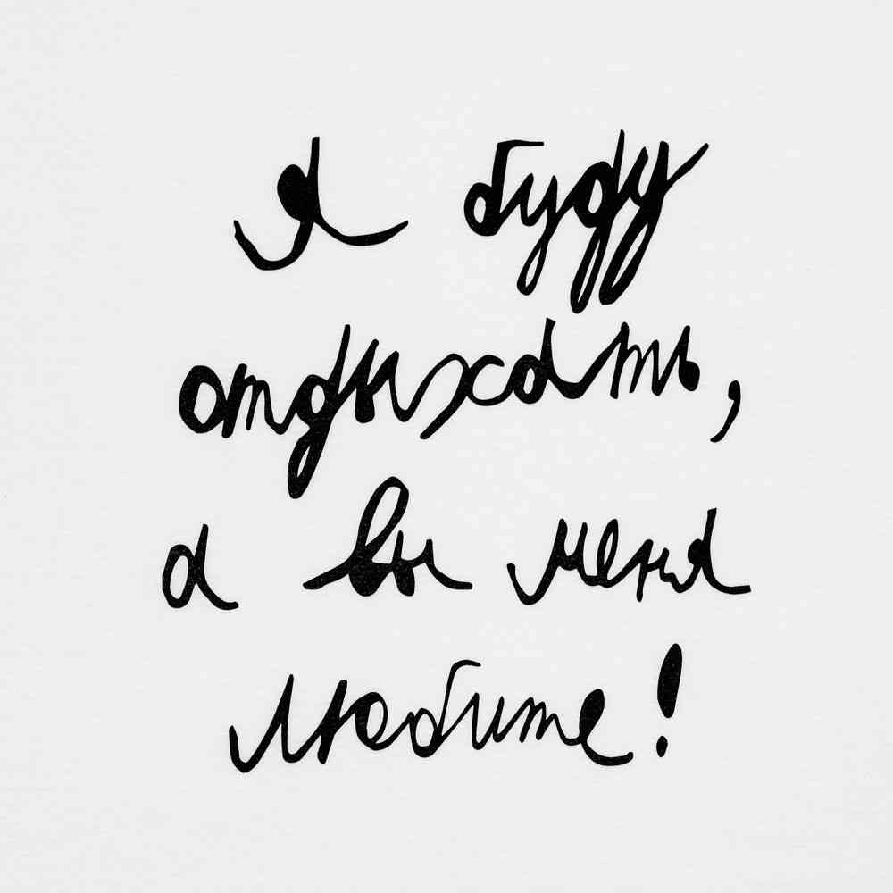 Футболка мужская приталенная «Я буду отдыхать», белая - 3