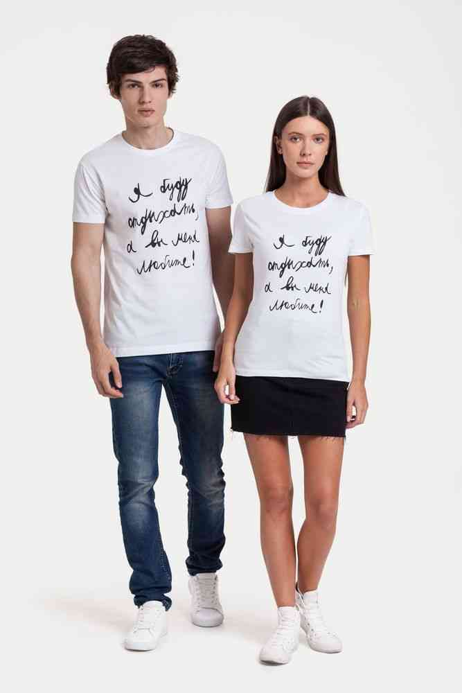 Футболка мужская приталенная «Я буду отдыхать», белая - 7