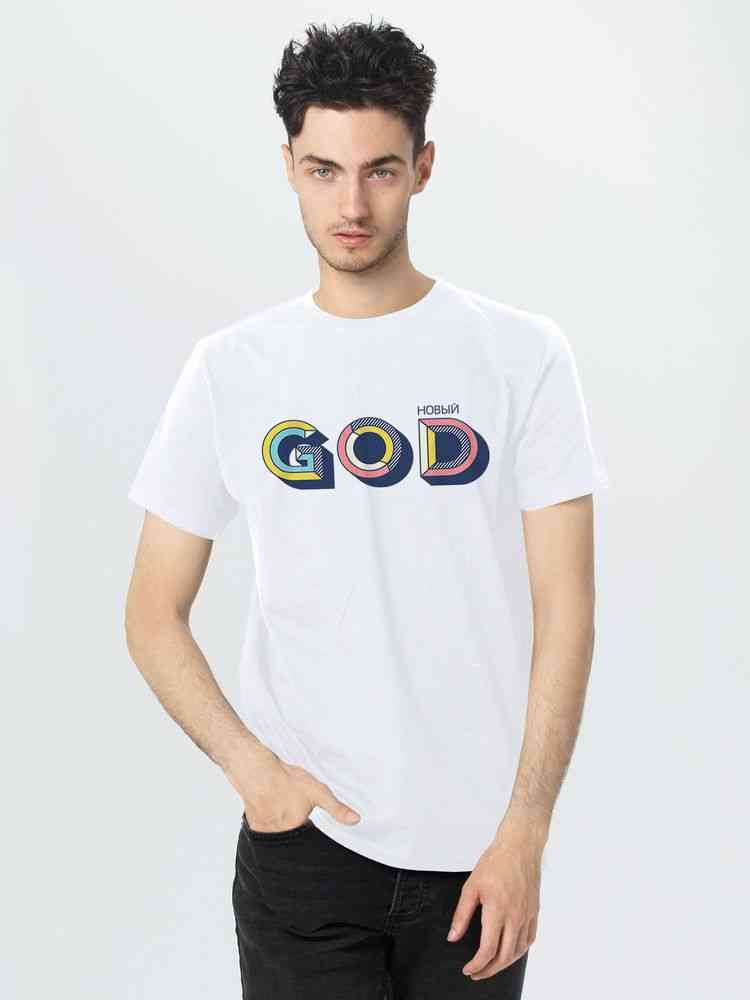 Футболка мужская &laquo;Новый GOD&raquo;, белая
