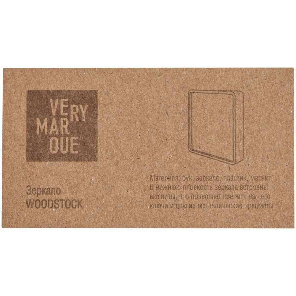 Зеркало Woodstock - 9