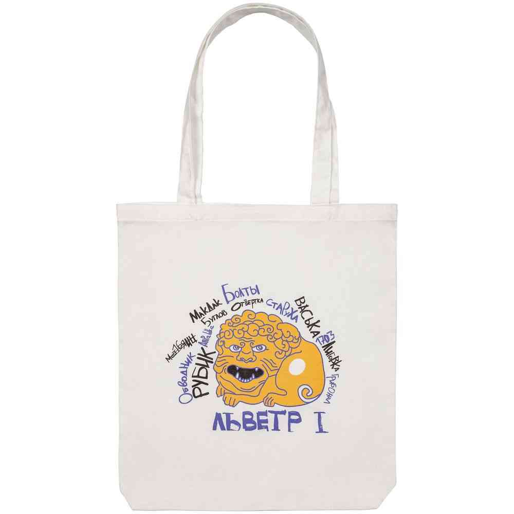 Холщовая сумка «Гидонисты» - 4