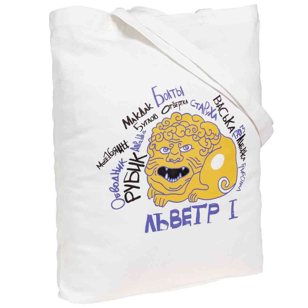 Холщовая сумка «Гидонисты» - 2