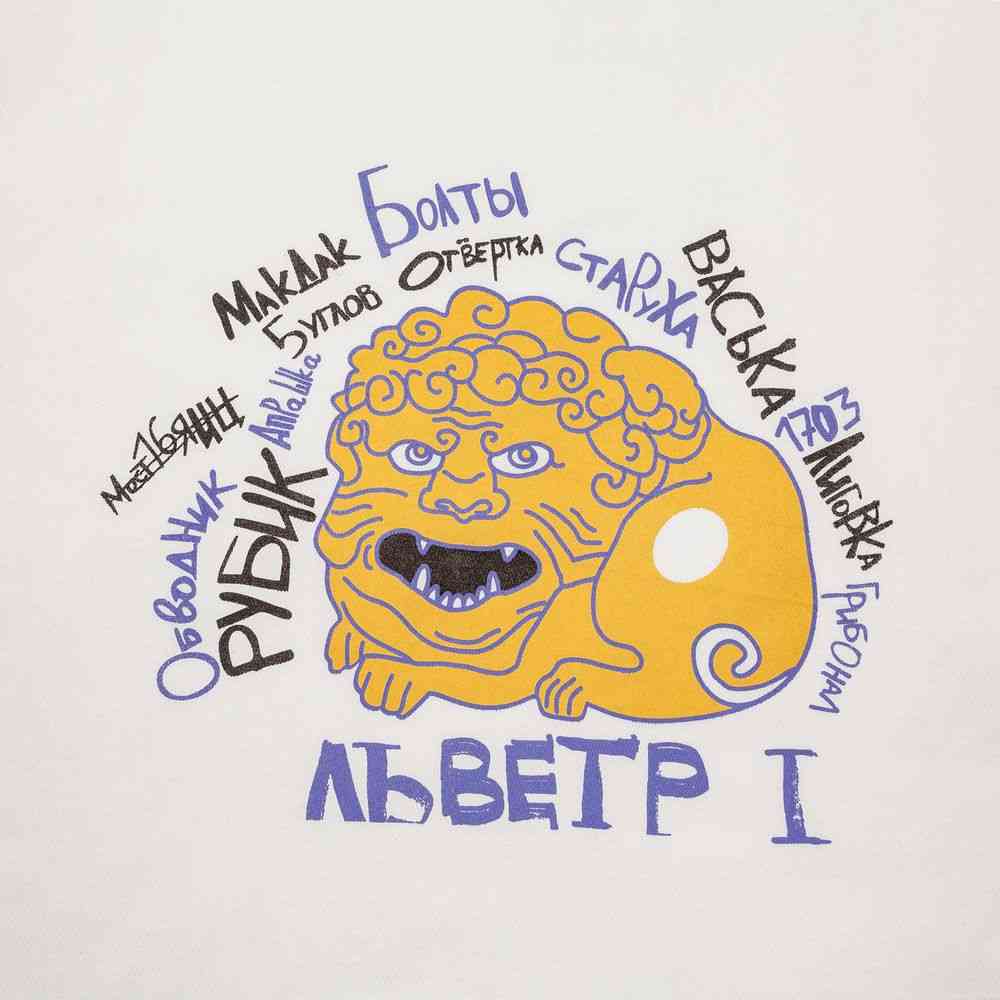 Холщовая сумка «Гидонисты» - 3