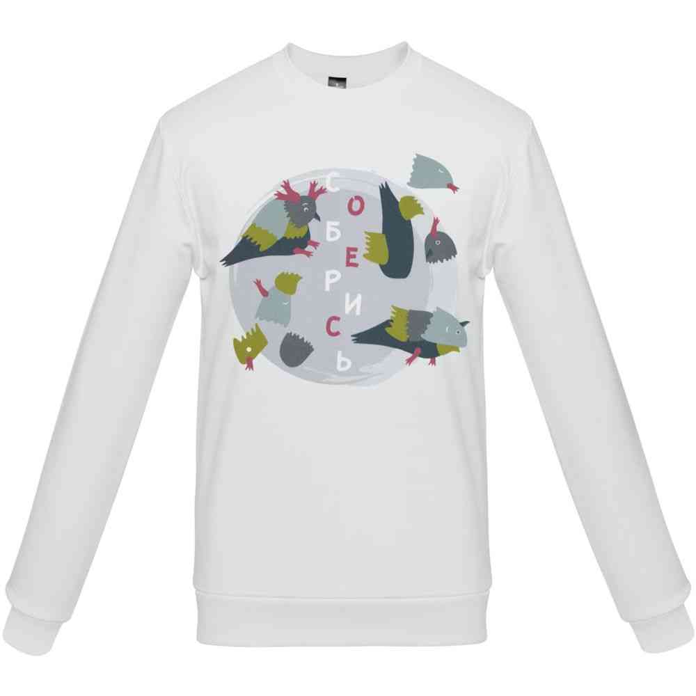 Толстовка «Соберись», белая - 2