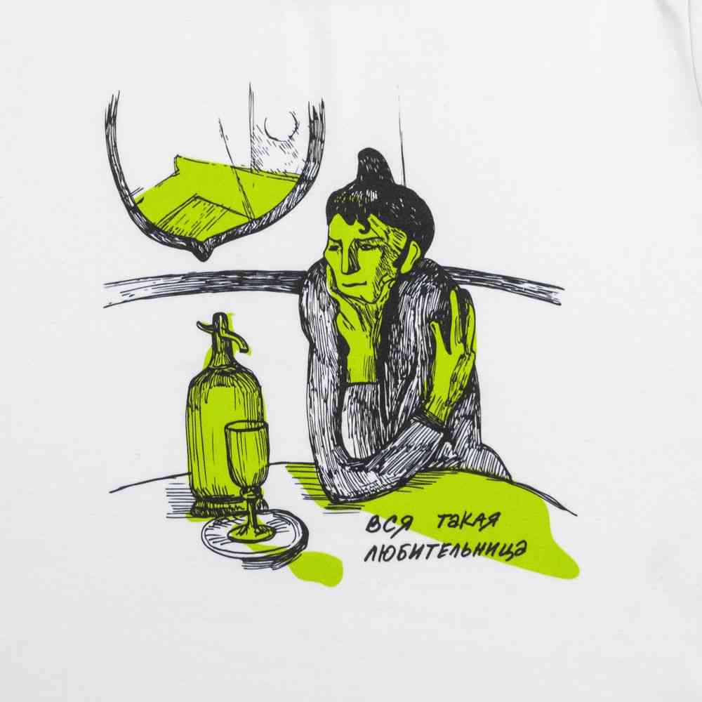 Футболка женская &laquo;Любительница&raquo;, белая - 4