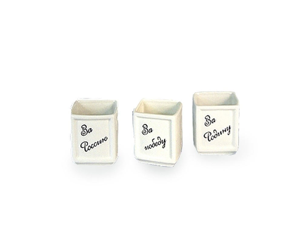 Набор День Победы - 3