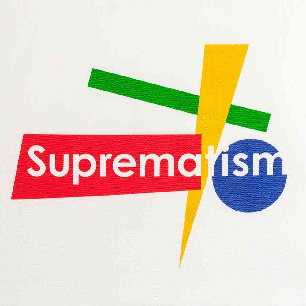 Холщовая сумка Suprematism, молочно-белая - 3