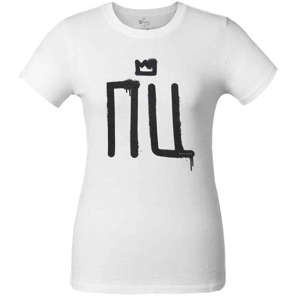 Футболка женская &laquo;Просто царица&raquo;, белая - 2