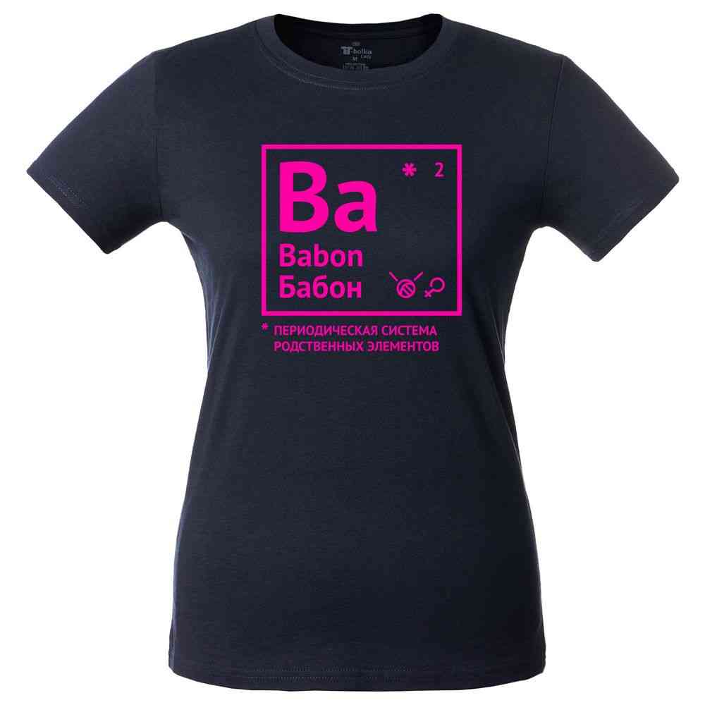 Футболка женская «Бабон», темно-синяя - 2