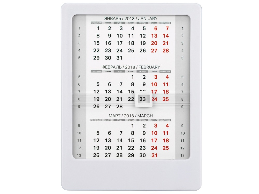 Календарь Офисный помощник - 3
