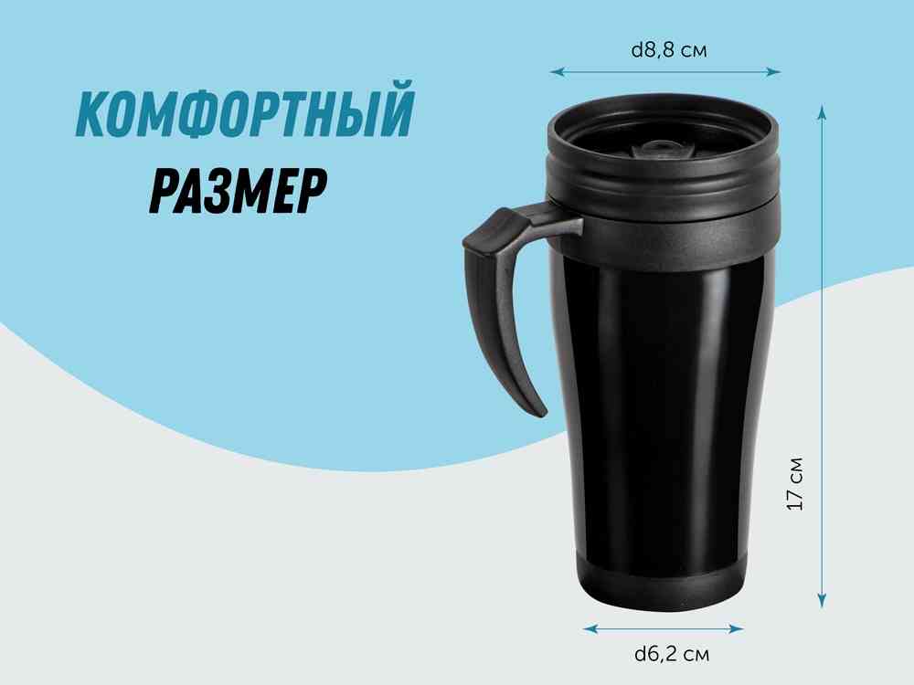 Термокружка Silence - 5