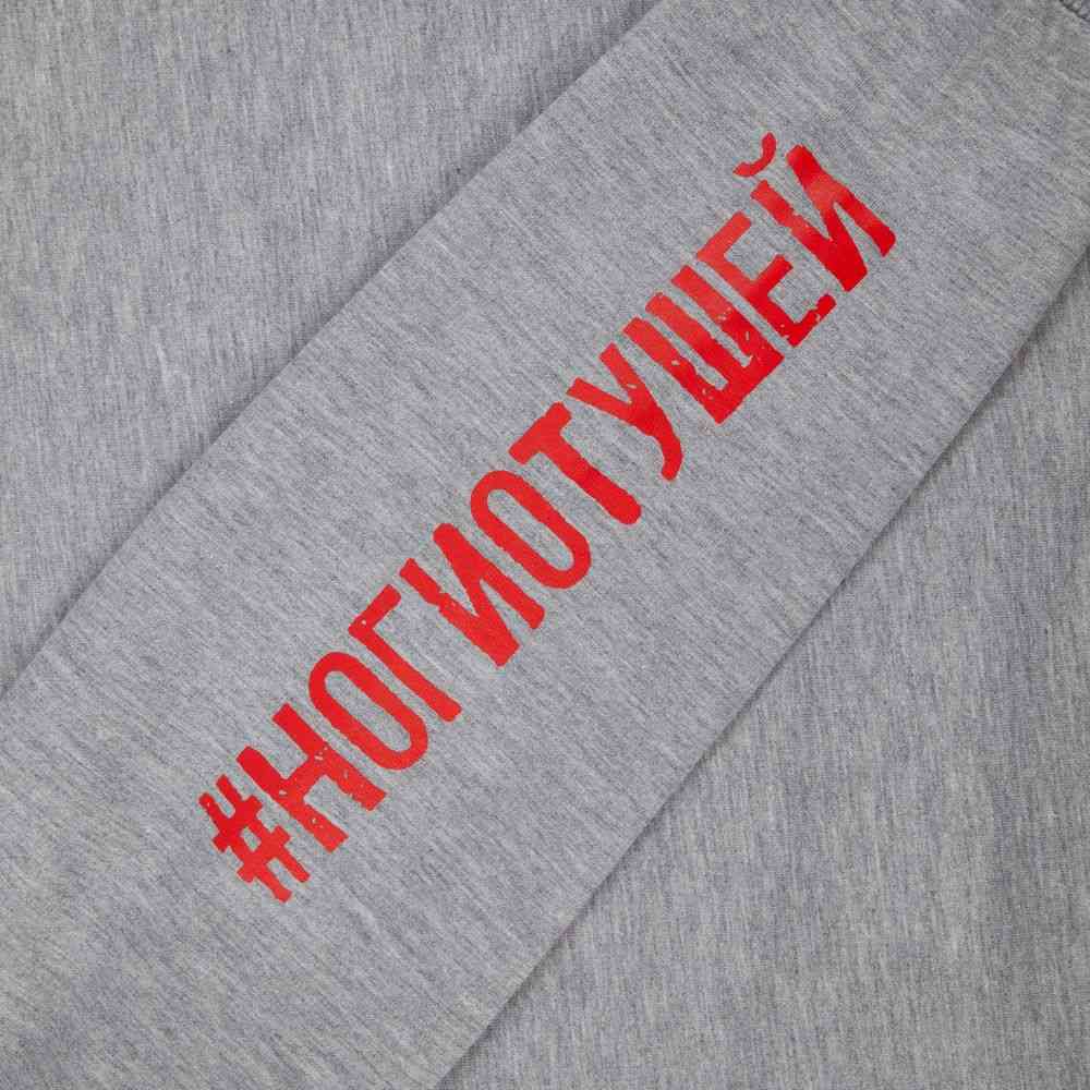 Толстовка «Ногиотушей», серый меланж - 5