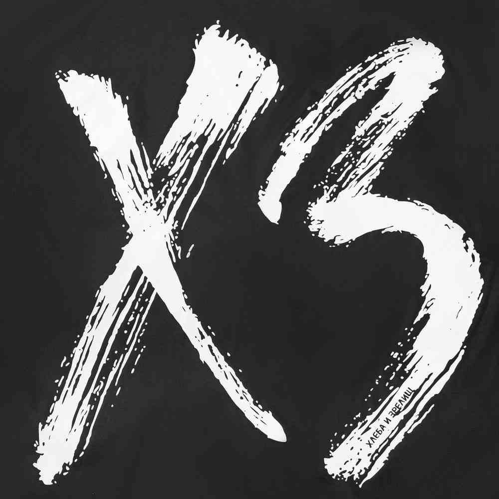 Дождевик &laquo;ХЗ&raquo;, черный - 3