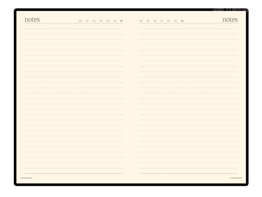 Ежедневник недатированный А5 Megapolis - 2