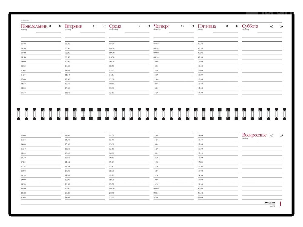 Планинг недатированный Ideal New - 2