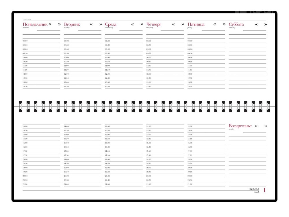 Планинг недатированный Ideal New - 2