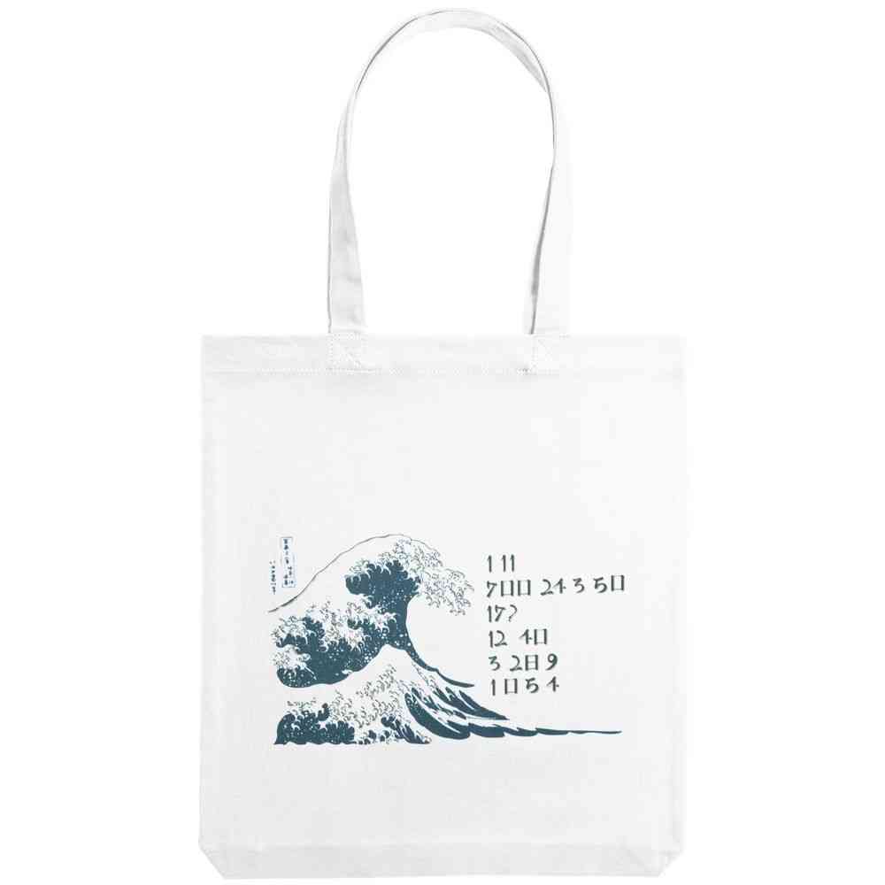 Холщовая сумка «Цифровые стихи. Японская поэзия», молочно-белая - 3