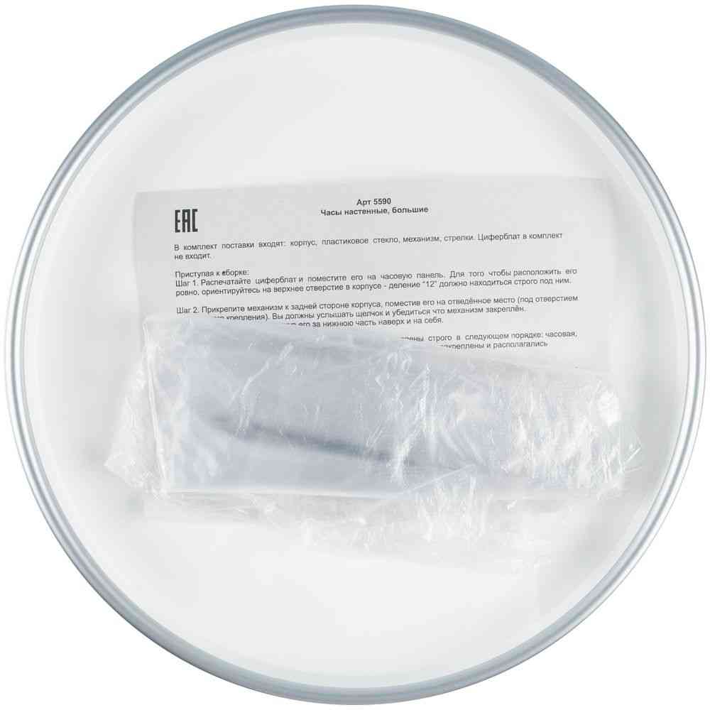 Часы настенные ChronoTop, серебристые - 4