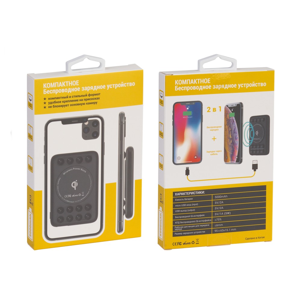 Беспроводное зарядное устройство "CamerON", 5000 mAh - 7