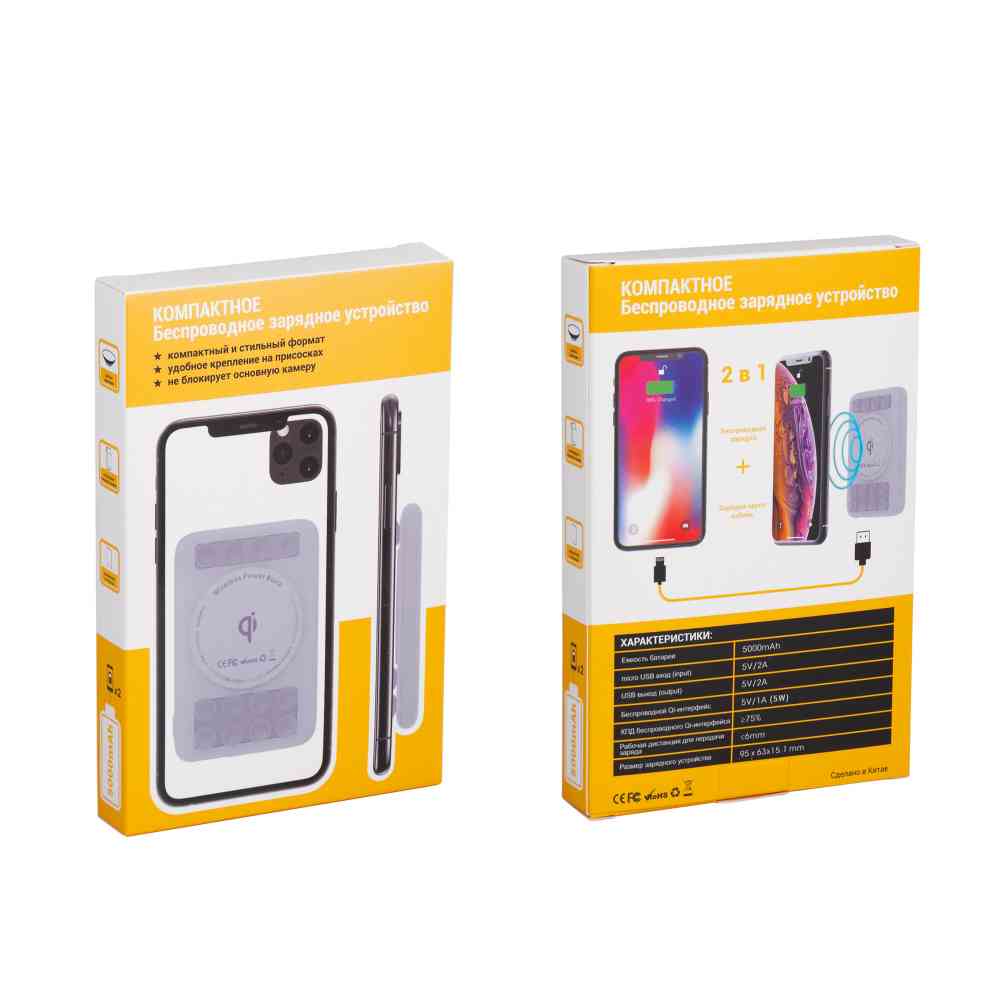 Беспроводное зарядное устройство "CamerON", 5000 mAh - 6