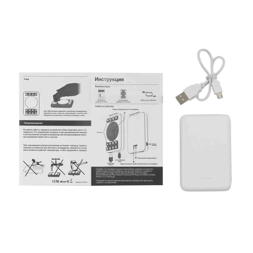 Беспроводное зарядное устройство "CamerON", 5000 mAh - 5