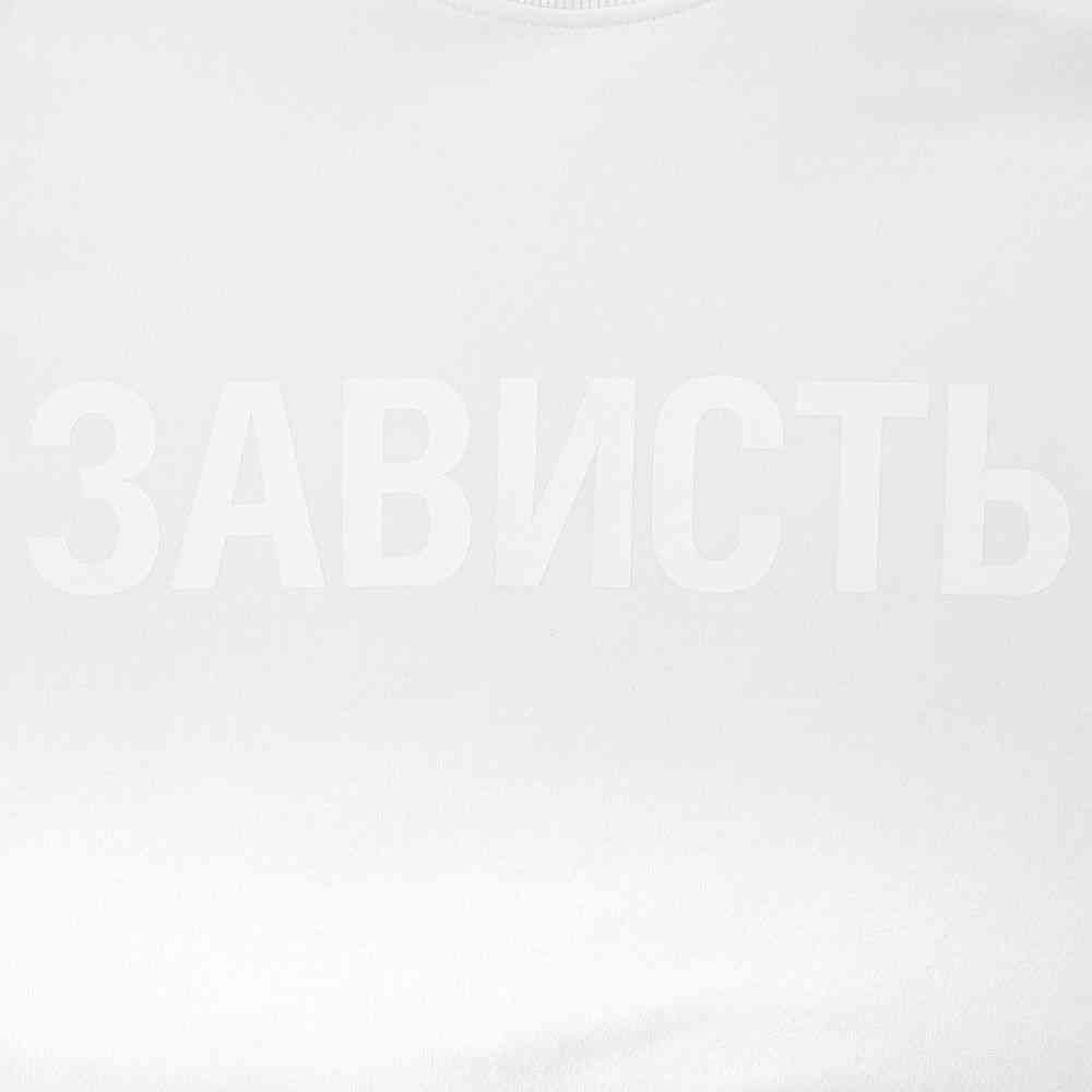 Футболка женская «Зависть белая» - 4