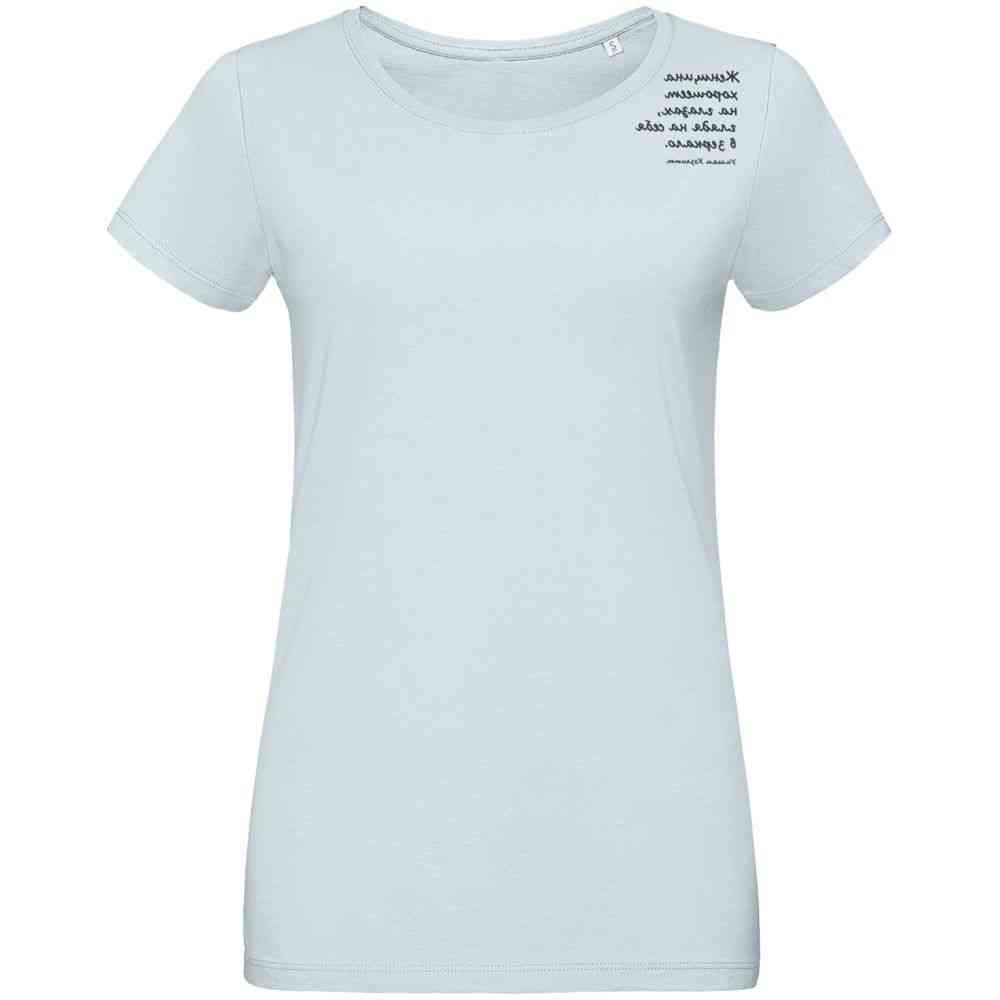 Футболка женская &laquo;Женщина хорошеет&raquo;, голубая