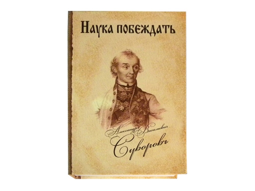 Штоф Погоны - 3