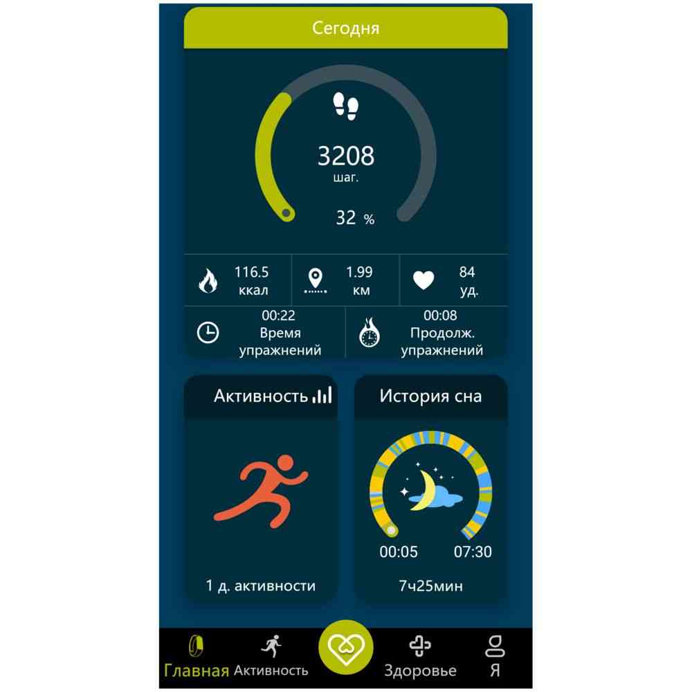 Смарт-браслет Klikklog - 9